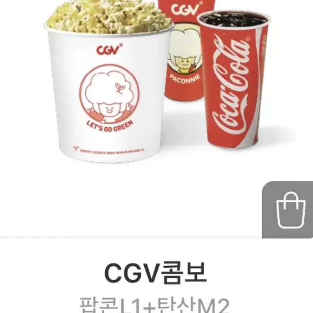 cgv콤보