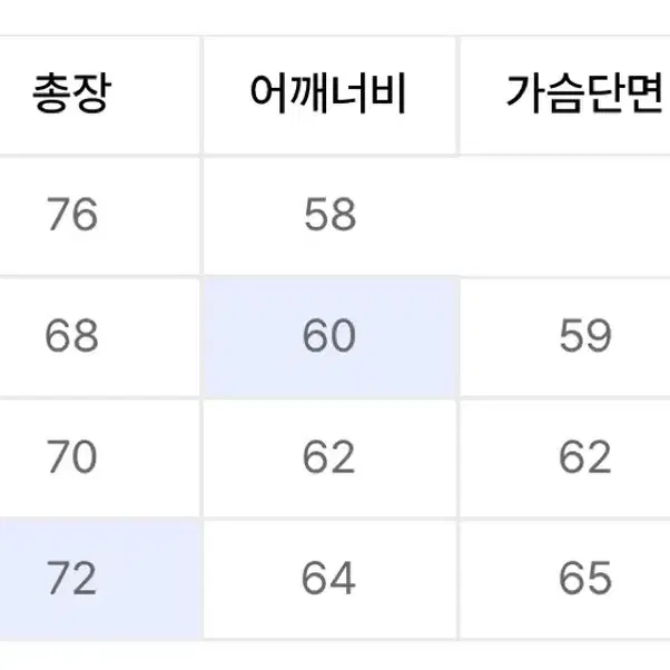 아웃스탠딩 리버스 헤비 스웻셔츠 L