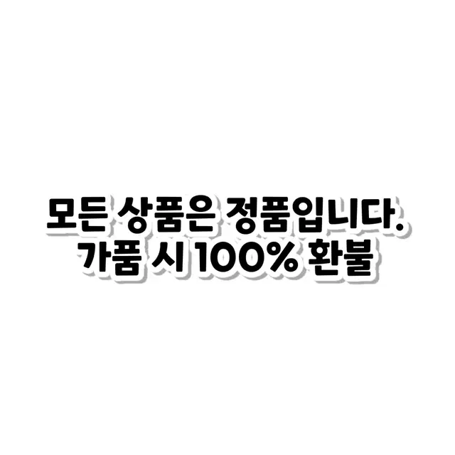 아이브 포카 판매 //투바투 방탄 세븐틴 여자아이들 엔믹스 아일릿 뉴진스