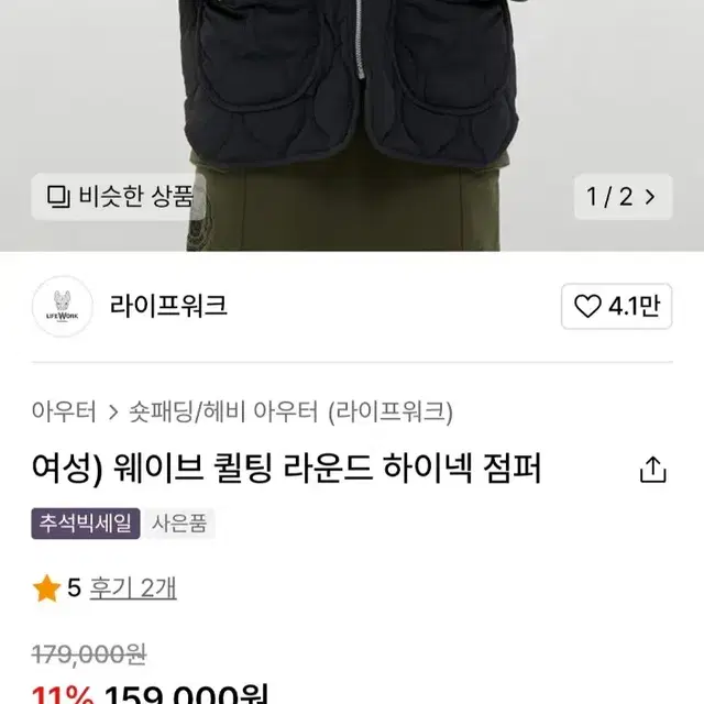 여성 S 라이프워크 하이넥 점퍼