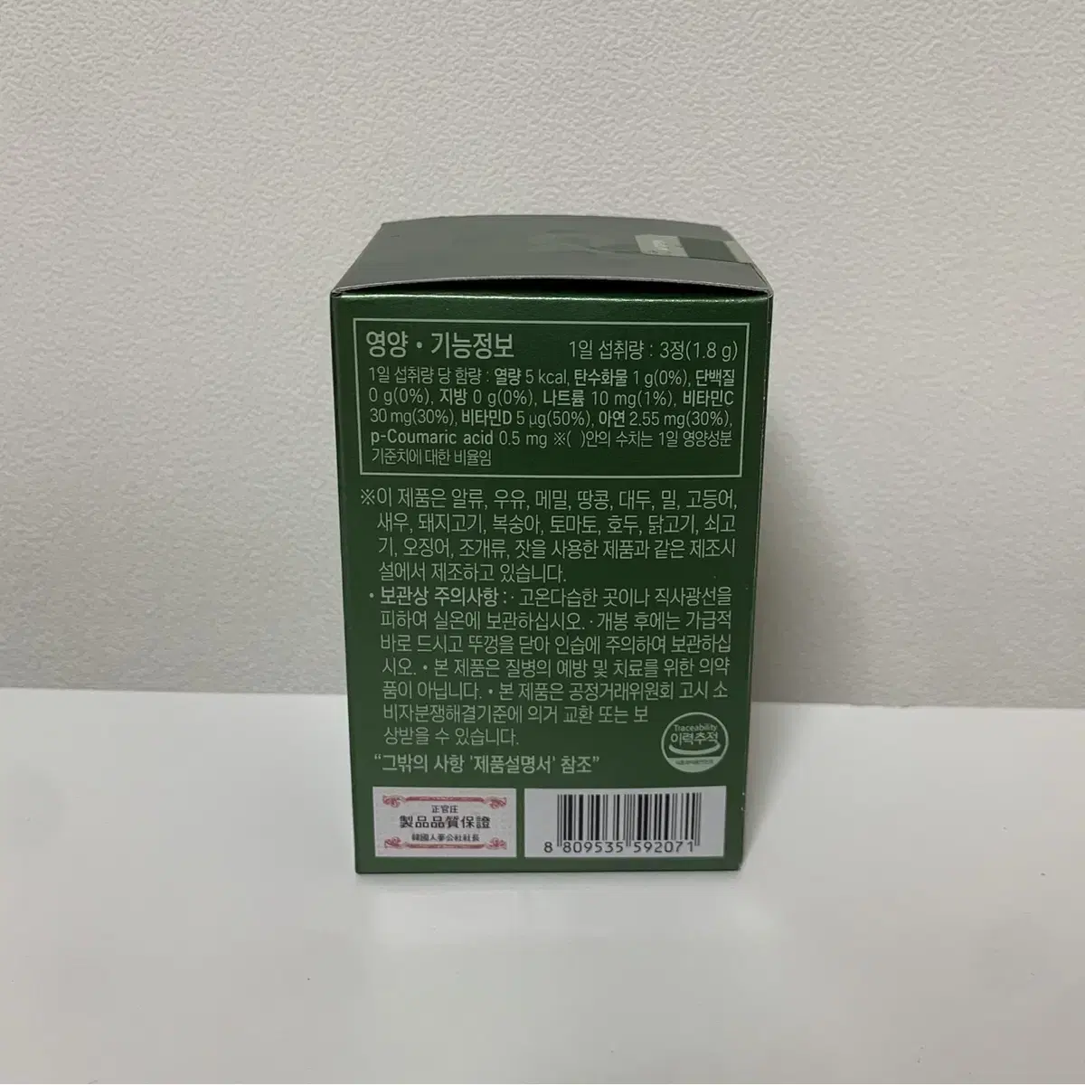 정관장 알파프로젝트 관절건강 600mg x 90정