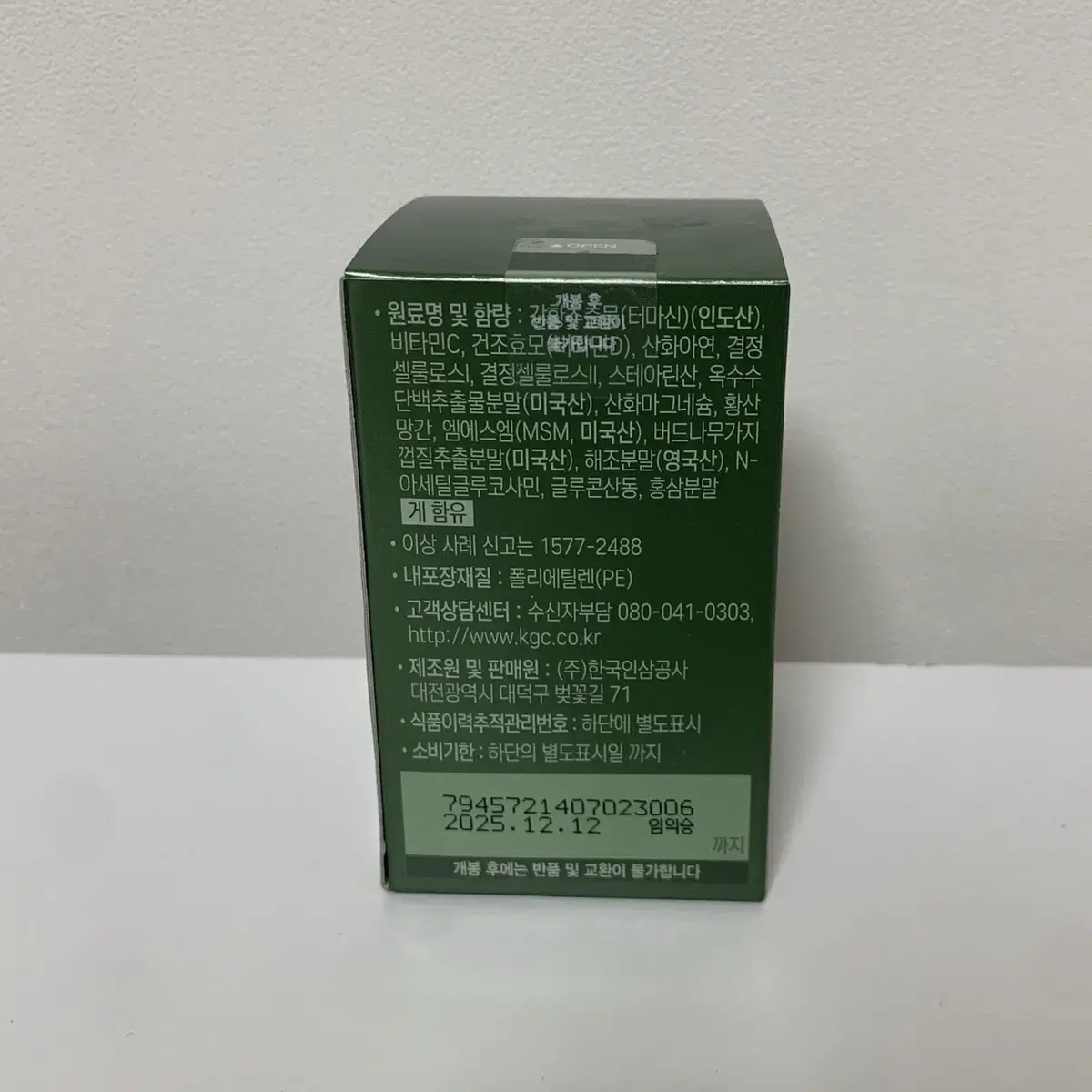 정관장 알파프로젝트 관절건강 600mg x 90정