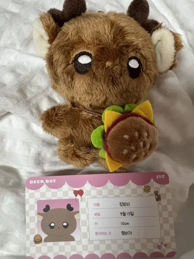 라이즈 성찬 정밤비 인형