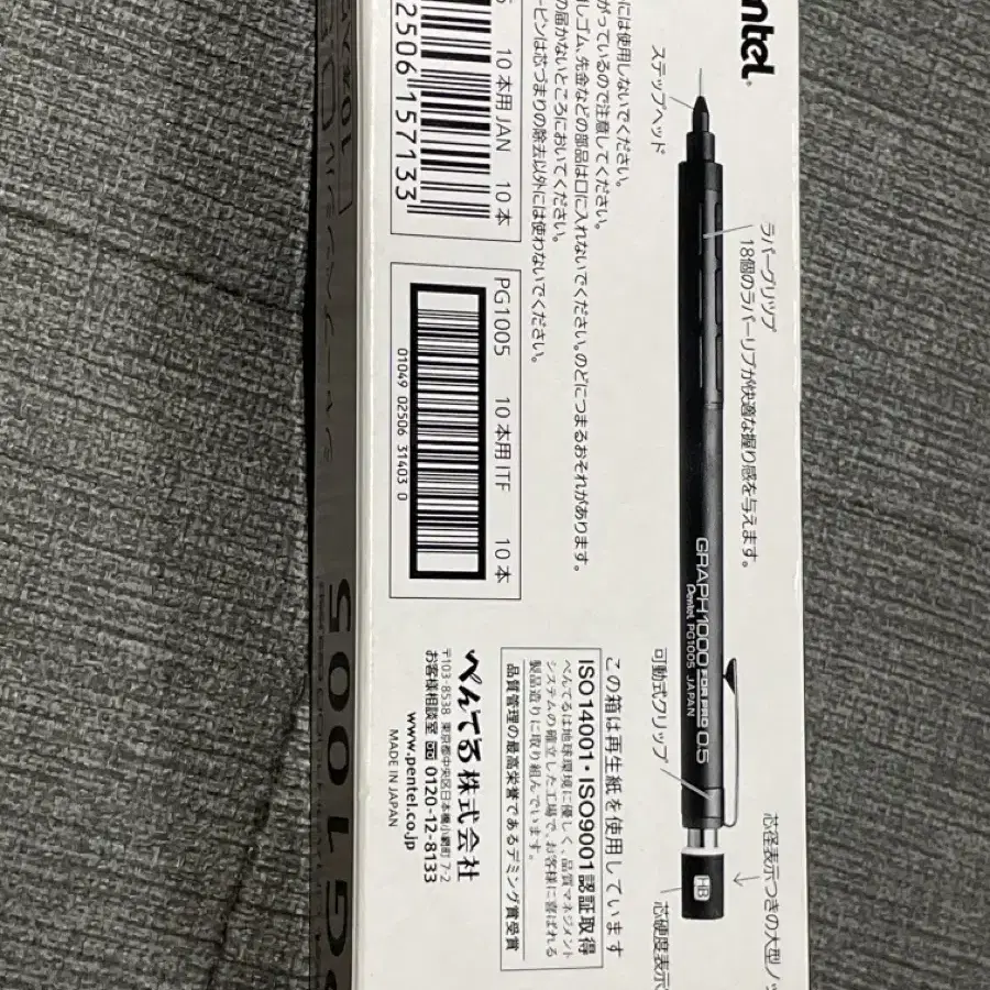 펜텔그래프기어1000 FOR PRO 검은색 0.5mm