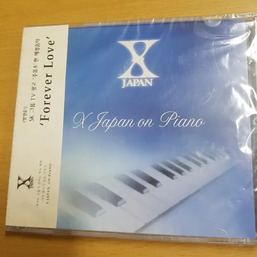 미개봉 X JAPAN 온피아노 엑스재팬 on piano 엑스제팬 CD