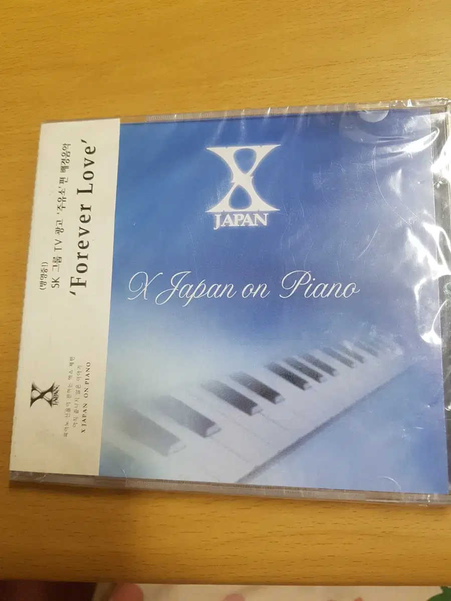 미개봉 X JAPAN 온피아노 엑스재팬 on piano 엑스제팬 CD