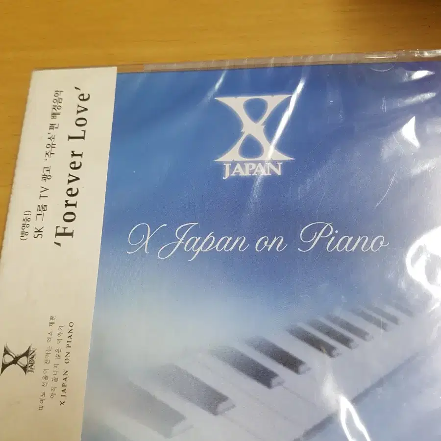 미개봉 X JAPAN 온피아노 엑스재팬 on piano 엑스제팬 CD