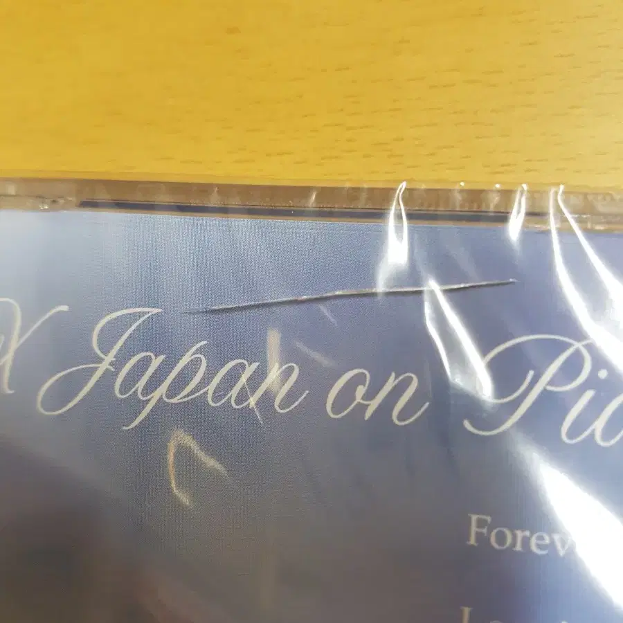 미개봉 X JAPAN 온피아노 엑스재팬 on piano 엑스제팬 CD