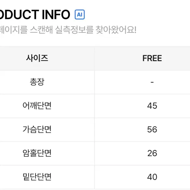 에이블리 루즈핏 브이넥 니트조끼