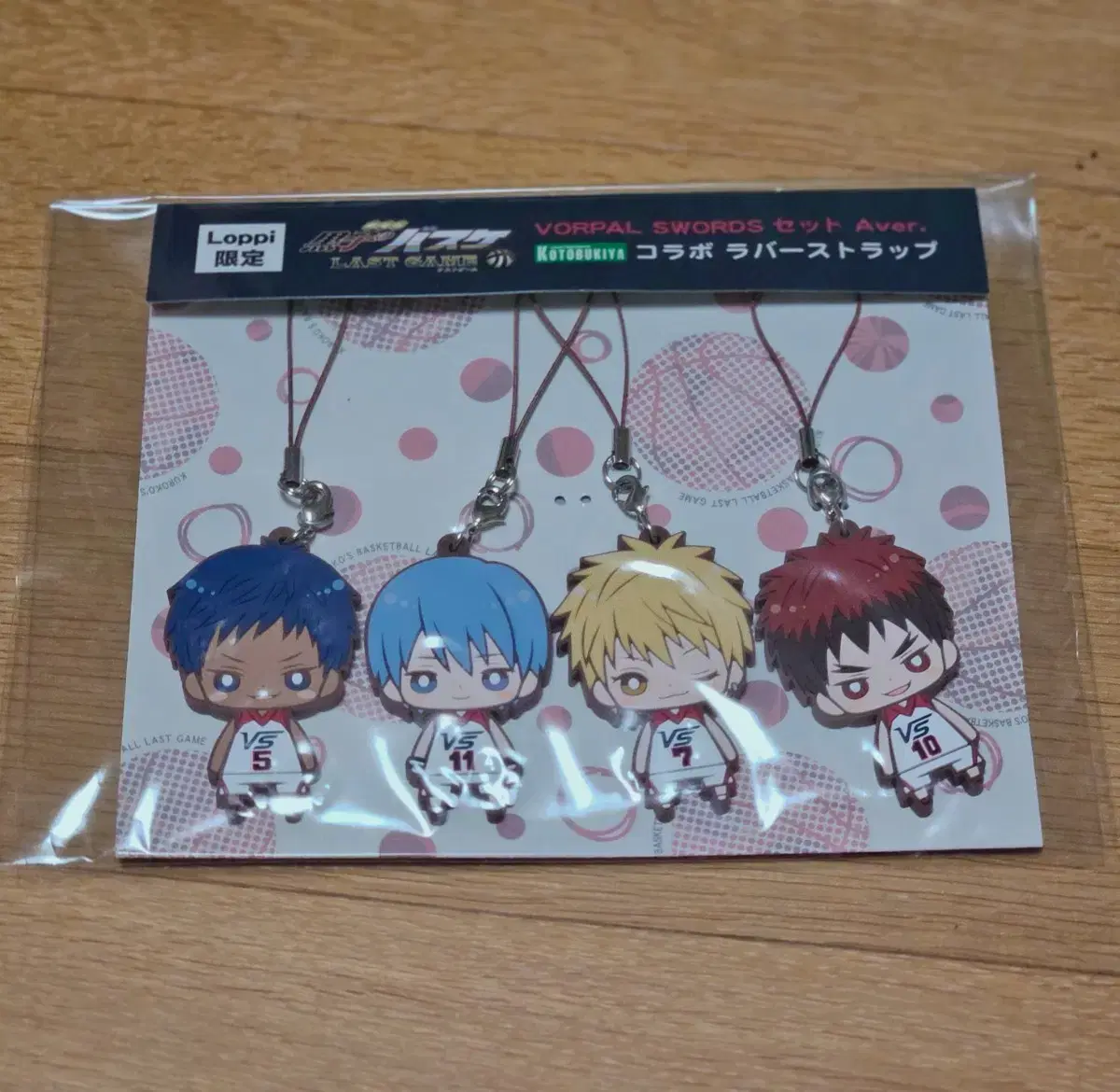 Kurobas Kuroko's Basketball Last Game Bhopal Sword Rubber Strap