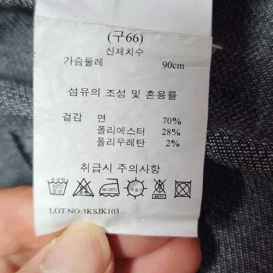 (66)M12흑청자켓