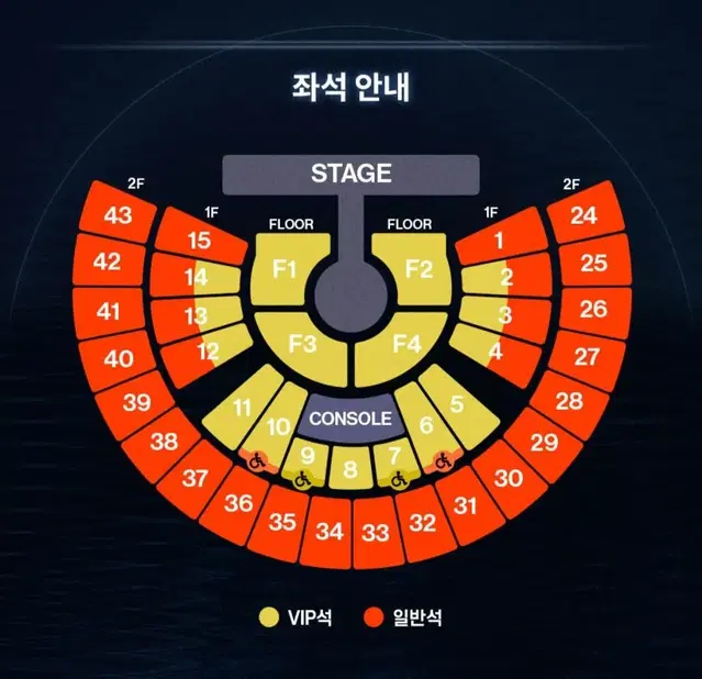 제로베이스원 제베원 콘서트 플로어  vip 양도 sell