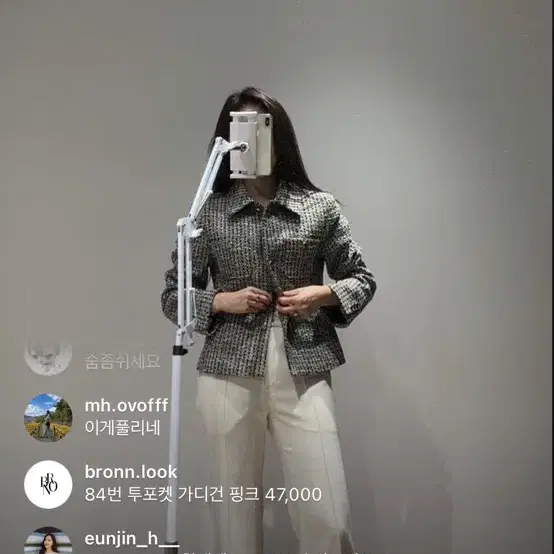 브론 트위드 자켓 새상품