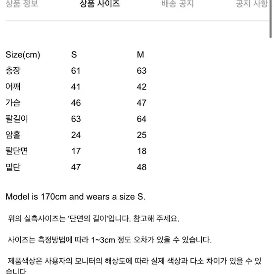 브론 트위드 자켓 새상품