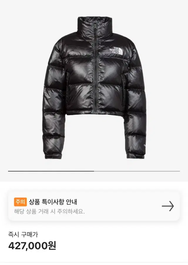 (W) 노스페이스 눕시 숏 자켓 TNF 블랙