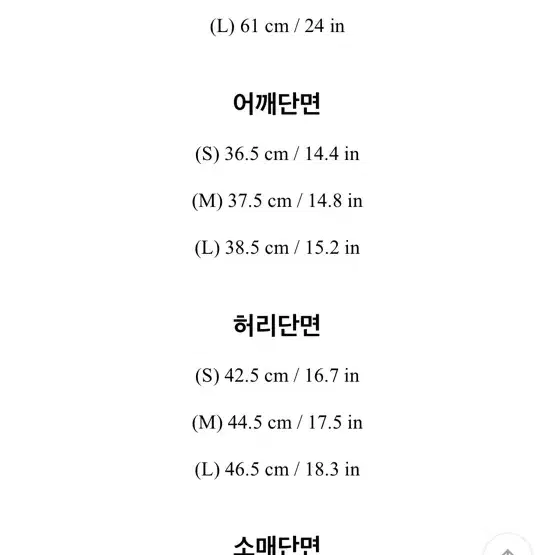 아뜨랑스 트위드투피스