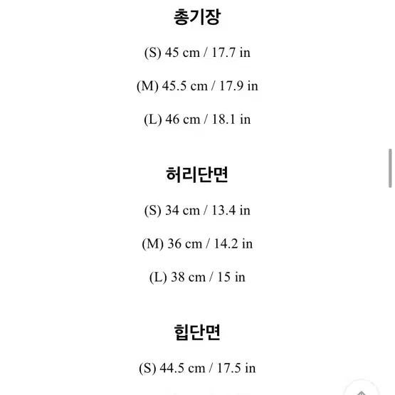 아뜨랑스 트위드투피스