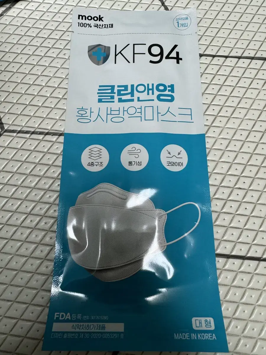 마스크kf94