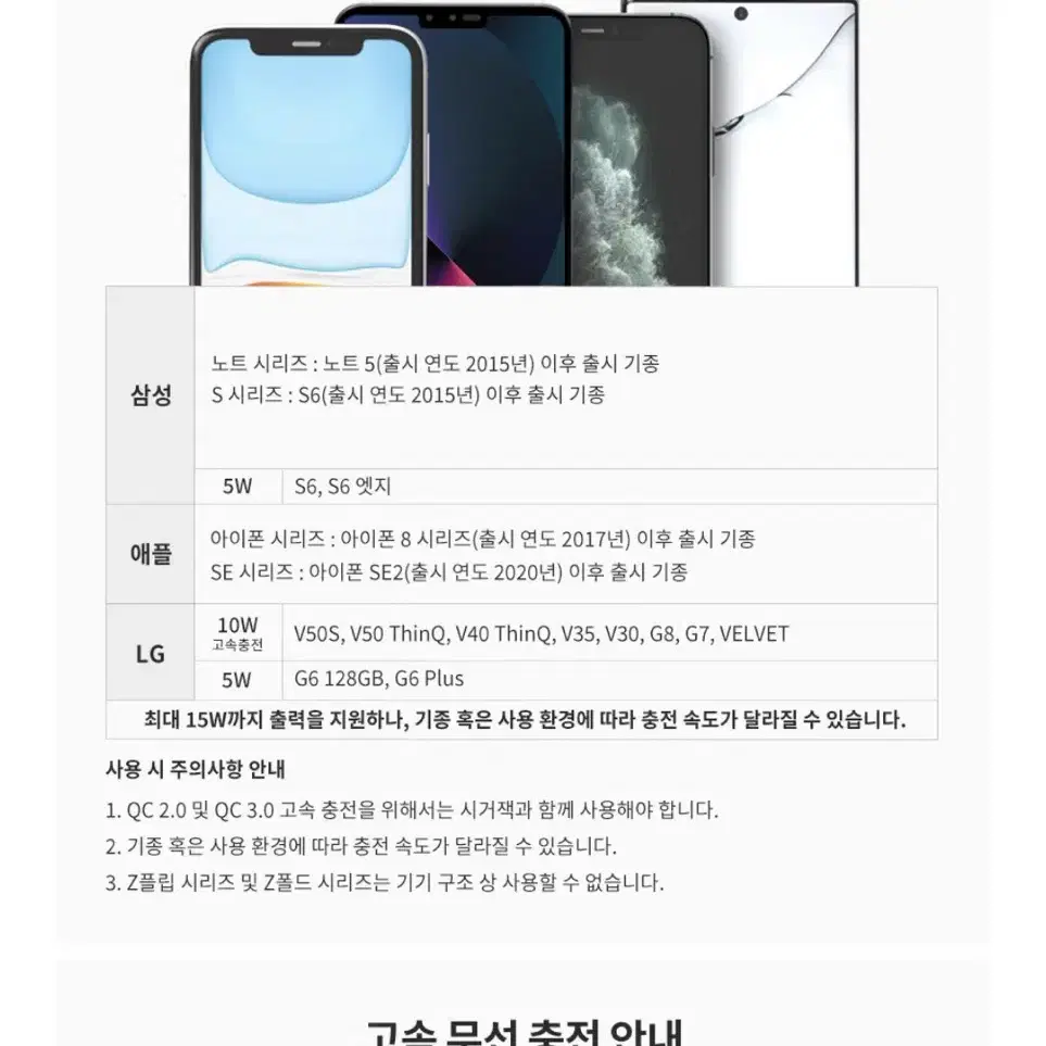 신지모루 차량용 고속 무선 거치대