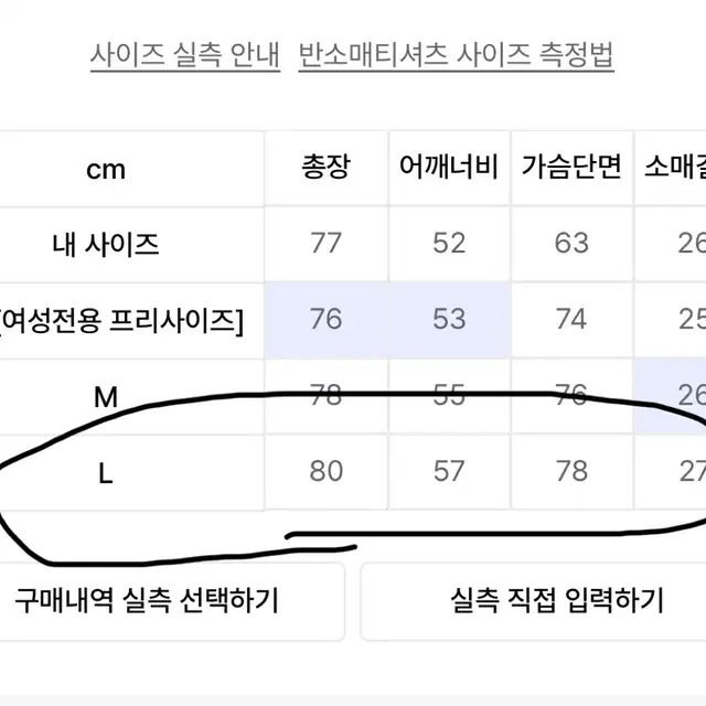 라퍼지스토어 빅오버 옥스포드 반팔셔츠