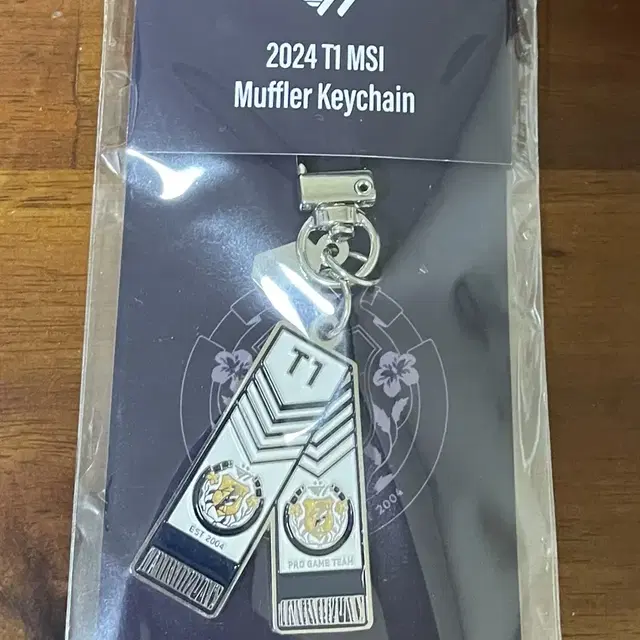 반택포) 2024 T1 MSI Muffler Keychain 티원 키링