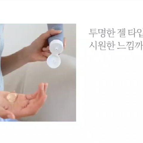 뉴스킨 웰스파io 바디엑티베이팅 젤