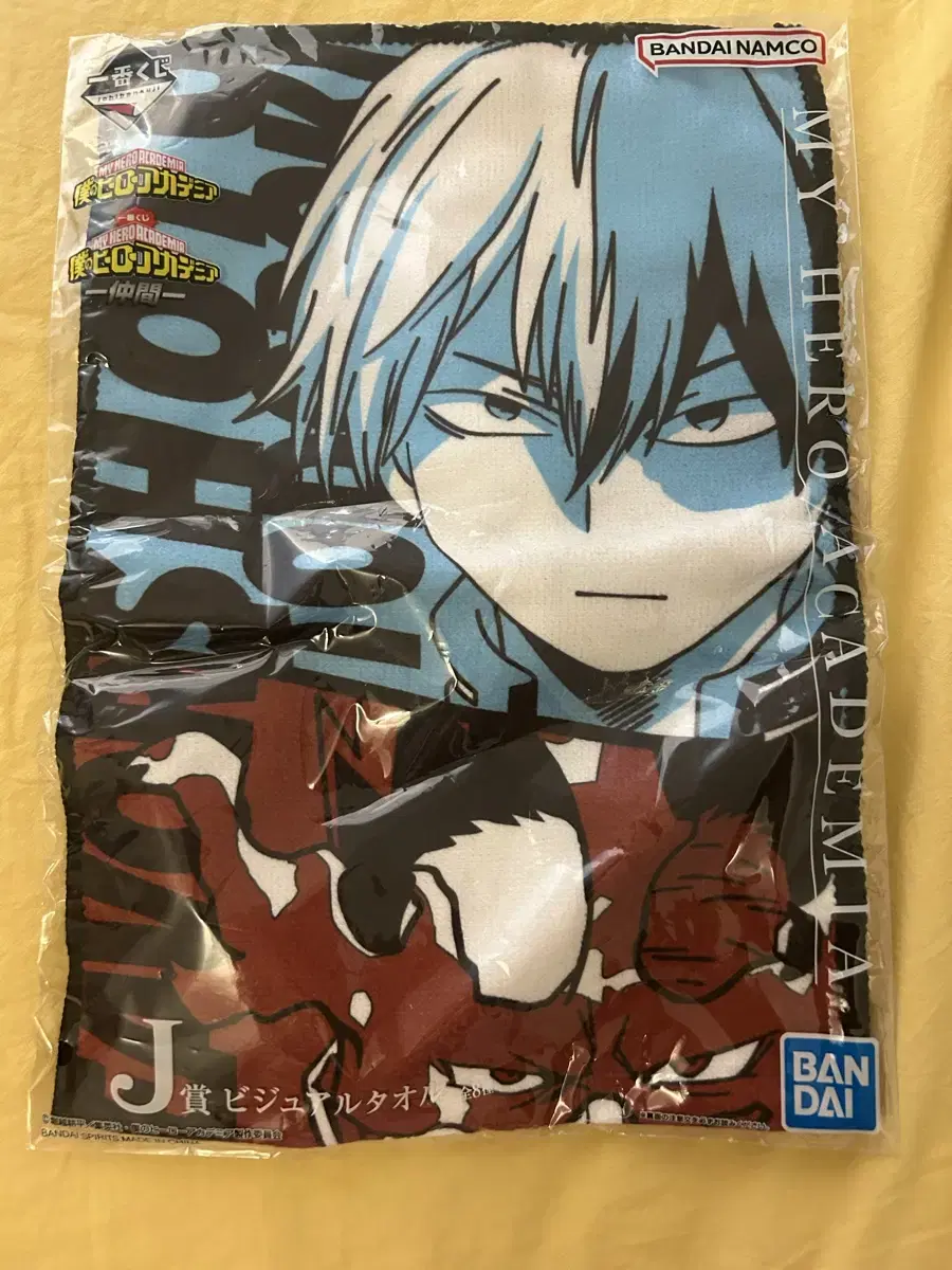 My Hero Academia Hiroaka Towel Todoroki Midoriya