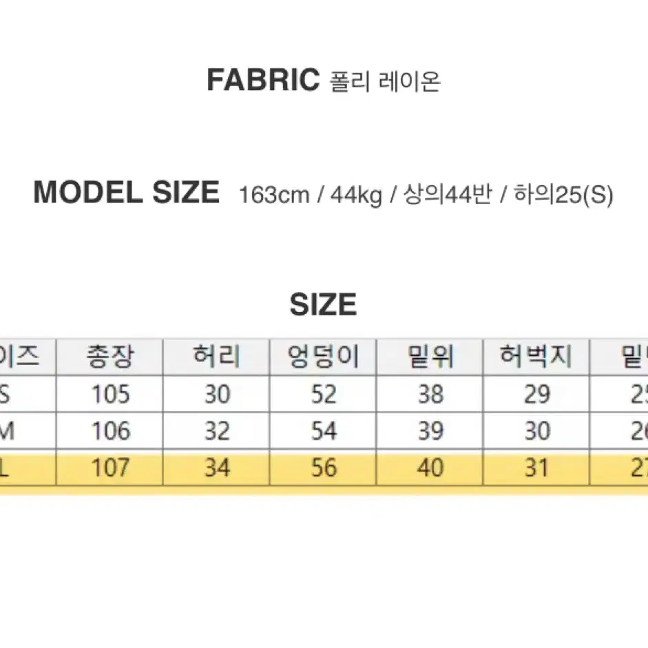 에이블리 그레이 뒷밴딩 슬랙스 (마지막 가격내림)