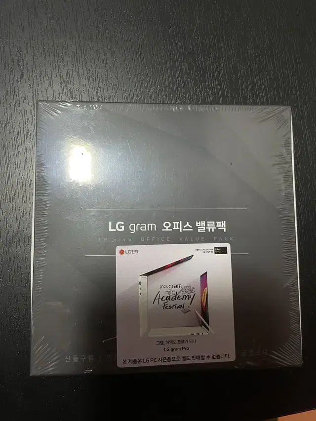 LG gram 오피스 밸류팩 (한컴오피스 영구포함) 시리얼