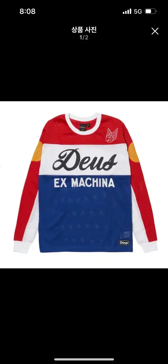 Deus Ex Machina Jersey L