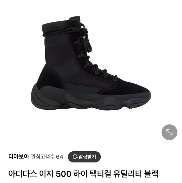 이지500 하이 택티컬 블랙