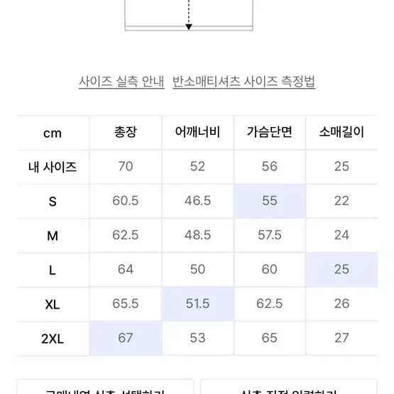 부클 칼라드 반소매 가디건 (무탠다드 네이비)