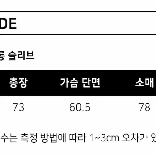 1993 스튜디오 빈티지 트랙 저지 롱 슬리브