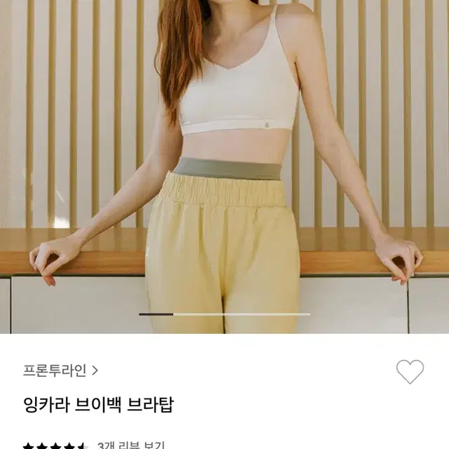 프론투라인 잉카라 브이백 브라탑