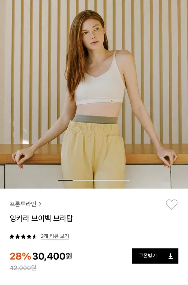 프론투라인 잉카라 브이백 브라탑