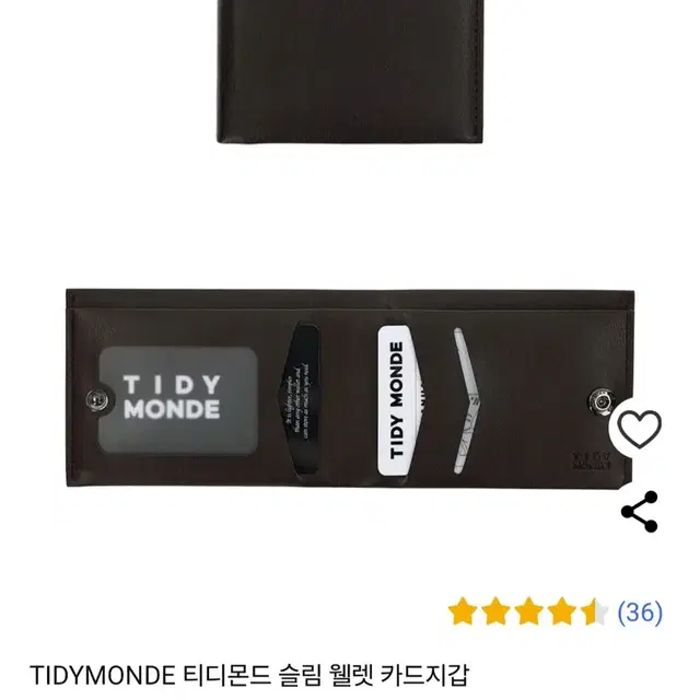 TIDYMONDE 슬림 월렛 카드지갑