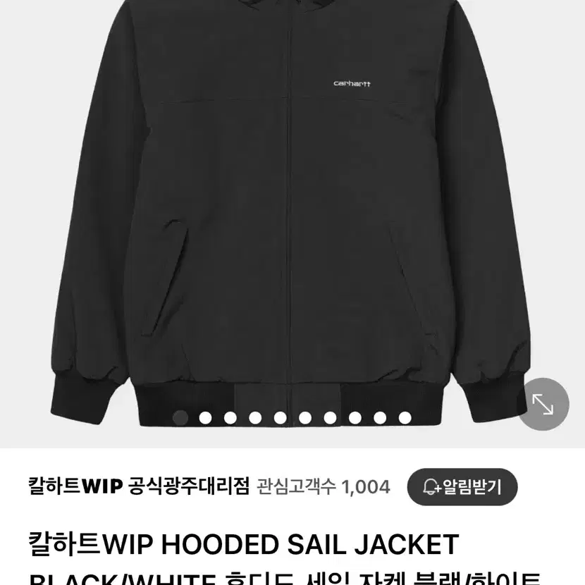 Carharttwip sail jacket