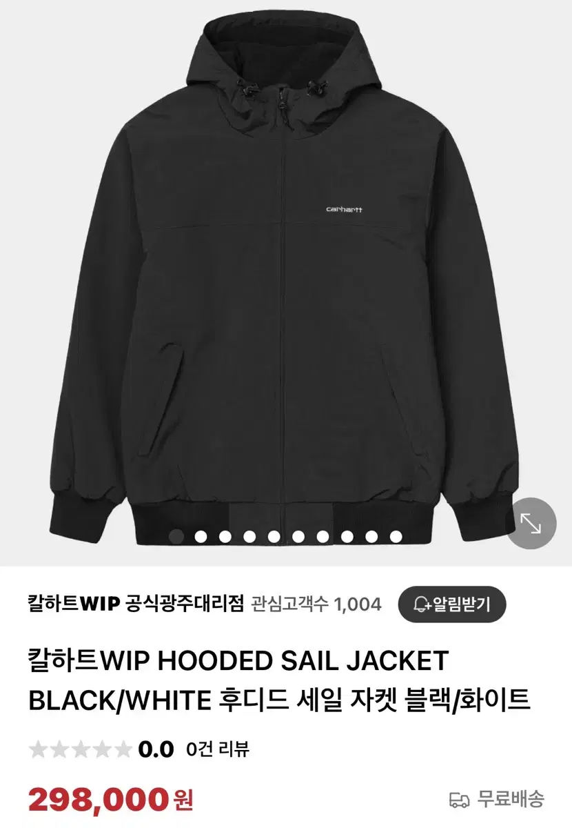 Carharttwip sail jacket