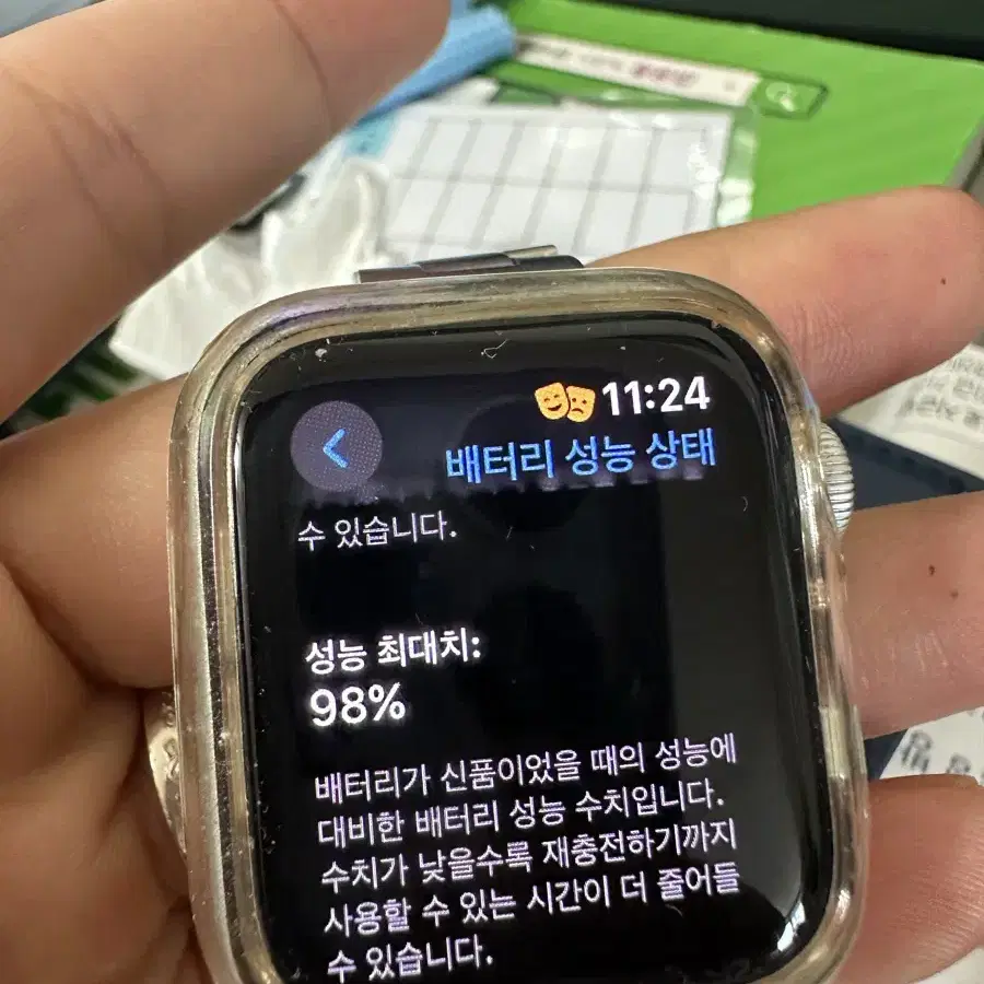 애플워치se2 오늘하루만 19.8에팜