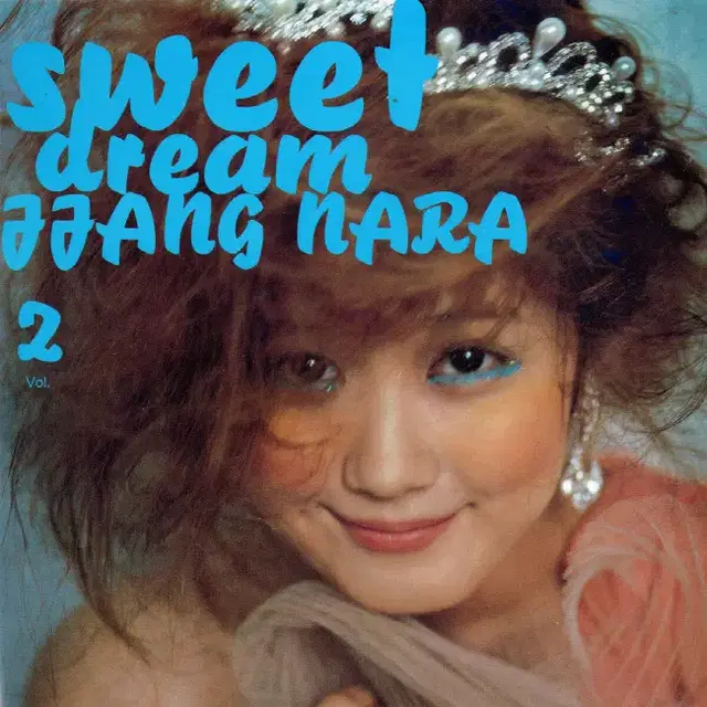 장나라 LP / 2집 Sweet Dream [180g 블루컬러]