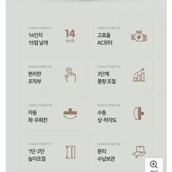 비스톰 에어팬큘(새상품)