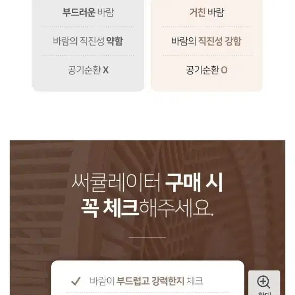 비스톰 에어팬큘(새상품)