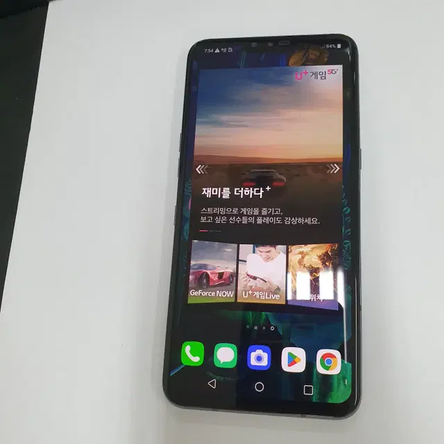 193528 LG V50 U+블랙128기가 무잔상 액정S급 서브폰 자녀폰