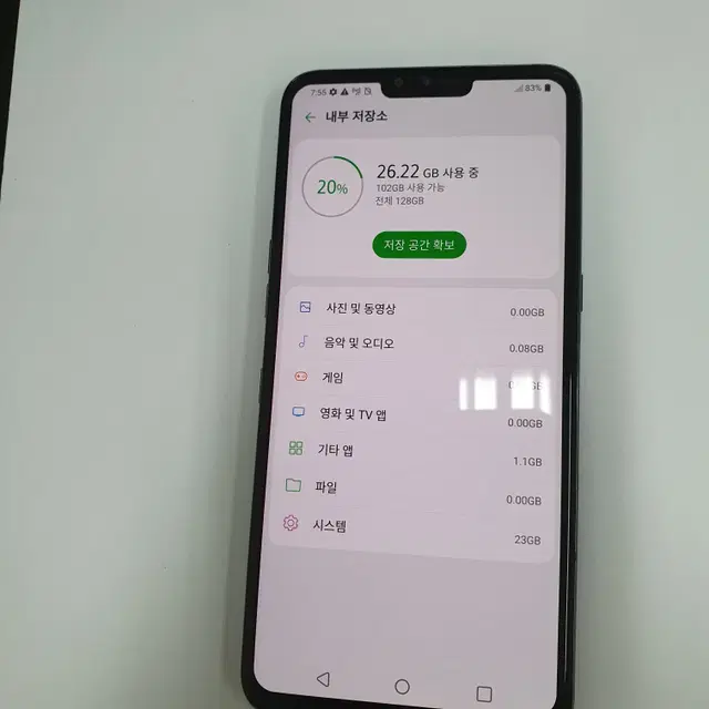 193528 LG V50 U+블랙128기가 무잔상 액정S급 서브폰 자녀폰