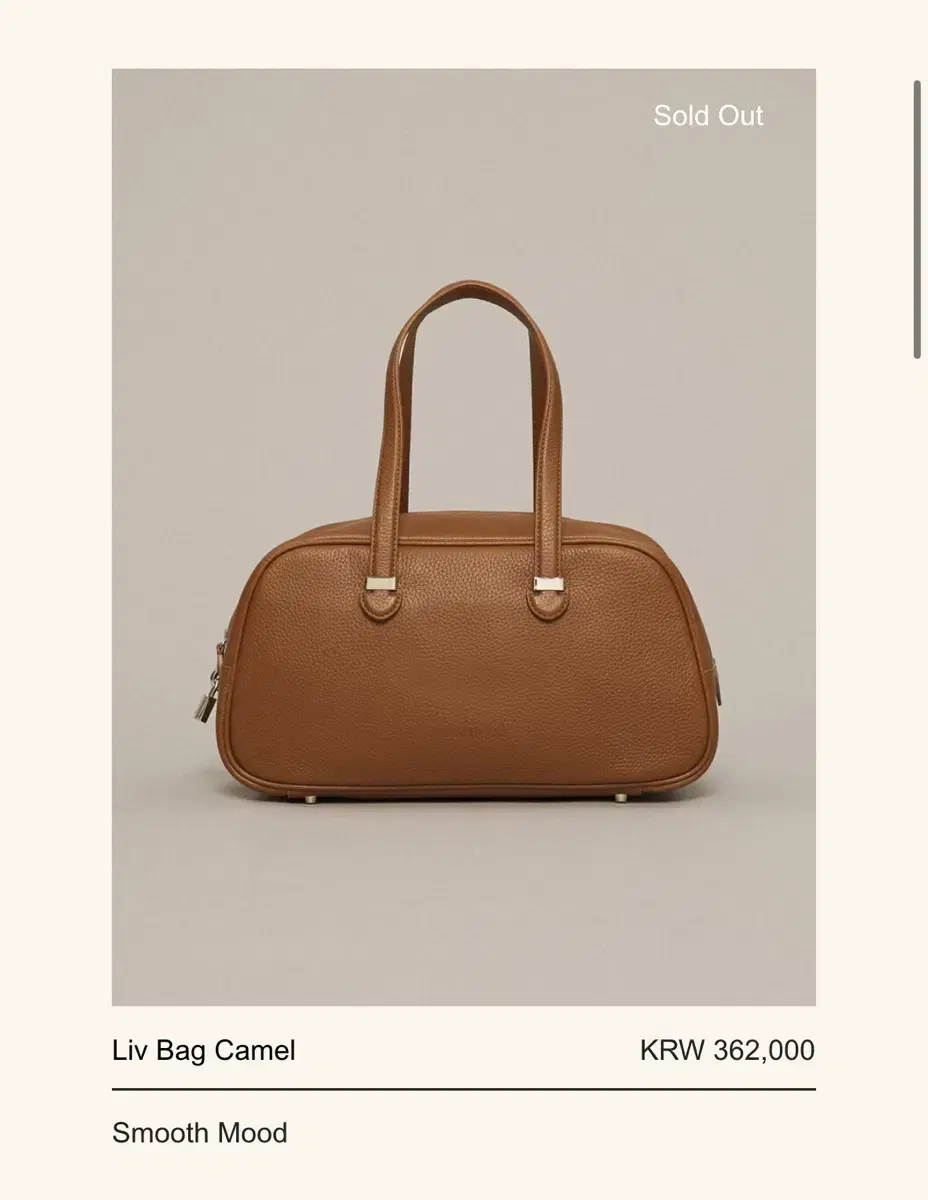 Liv Bag Camel 스무드무드 리브백 카멜