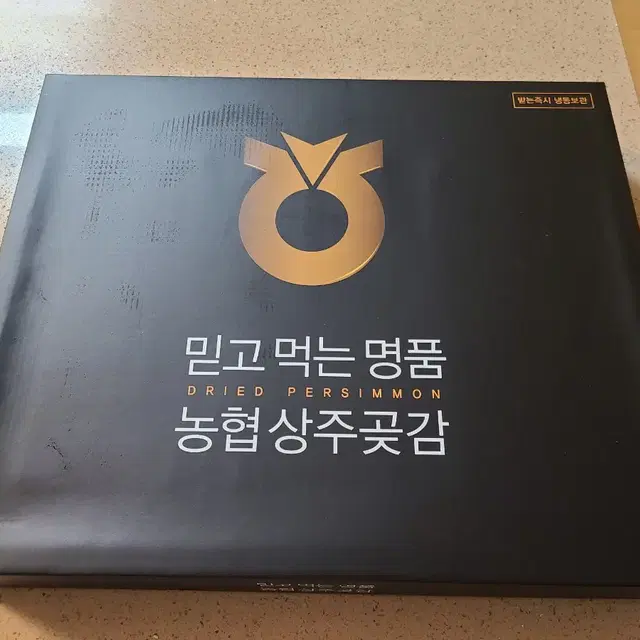 농혖 상주곶감 1.2kg