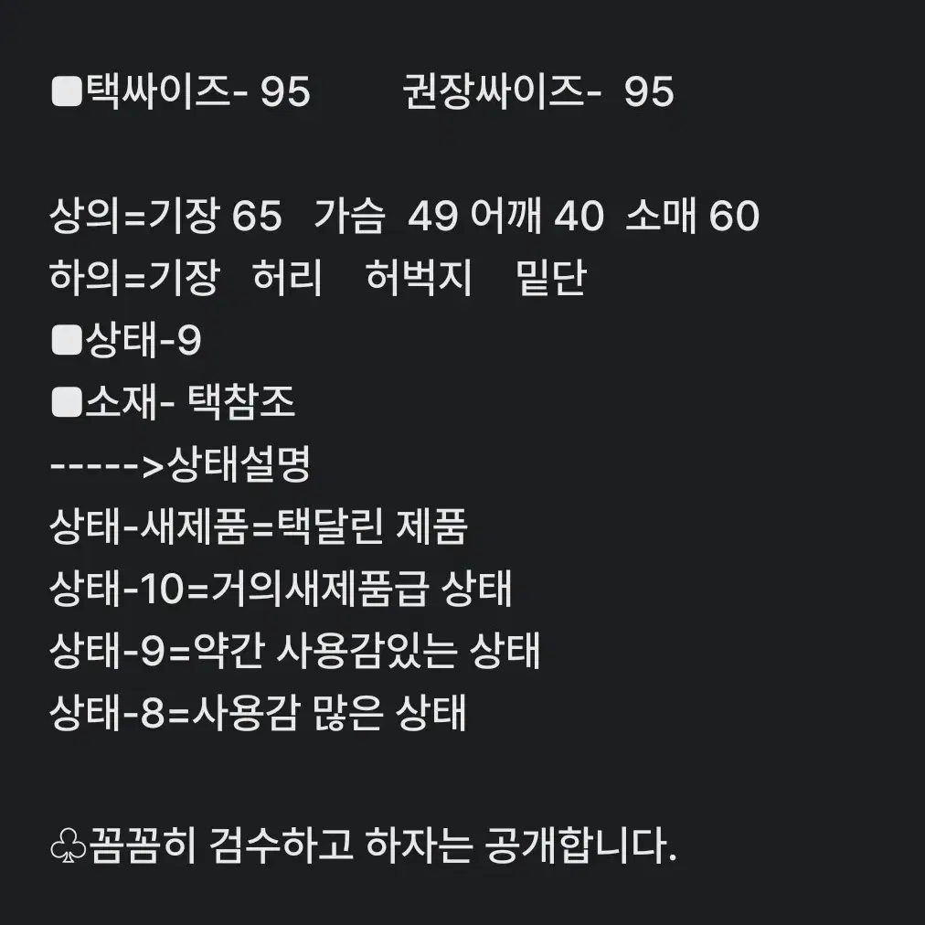 여95사이즈) 빈폴 오리털 패딩