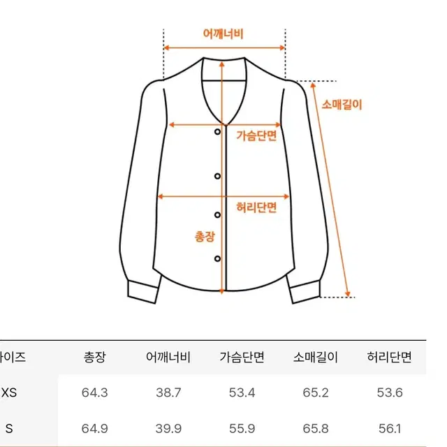 프론트로우 하이넥 타이 블라우스 핑크 플리츠 스커트 셋업 S 새상품