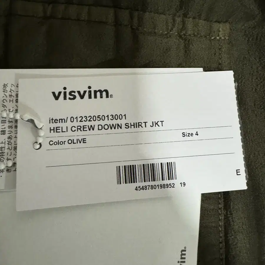 (4) Visvim 23AW Heli Down Shirt Jacket