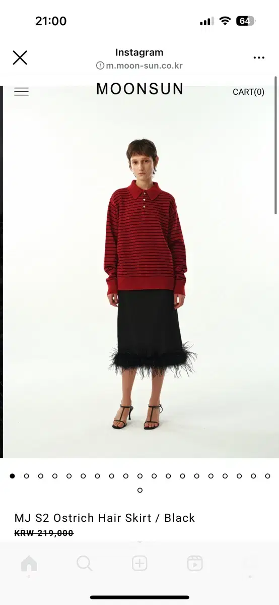 문선 Ostrich Hair Skirt